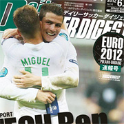 EURO2012 Daily Soccer Digest